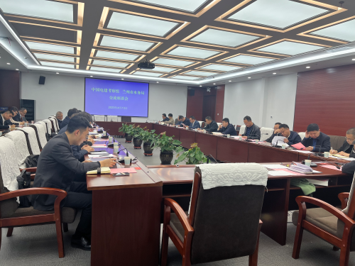 兰州市水务局与中国电建考察组座谈交流